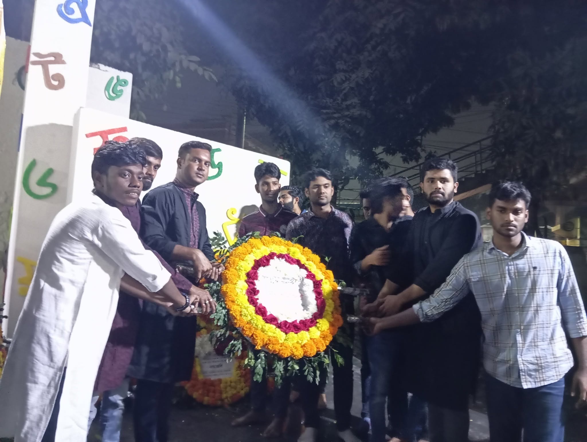 তৃণমূল সংলাপ কর্মসূচি